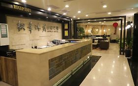 Maple Hotel